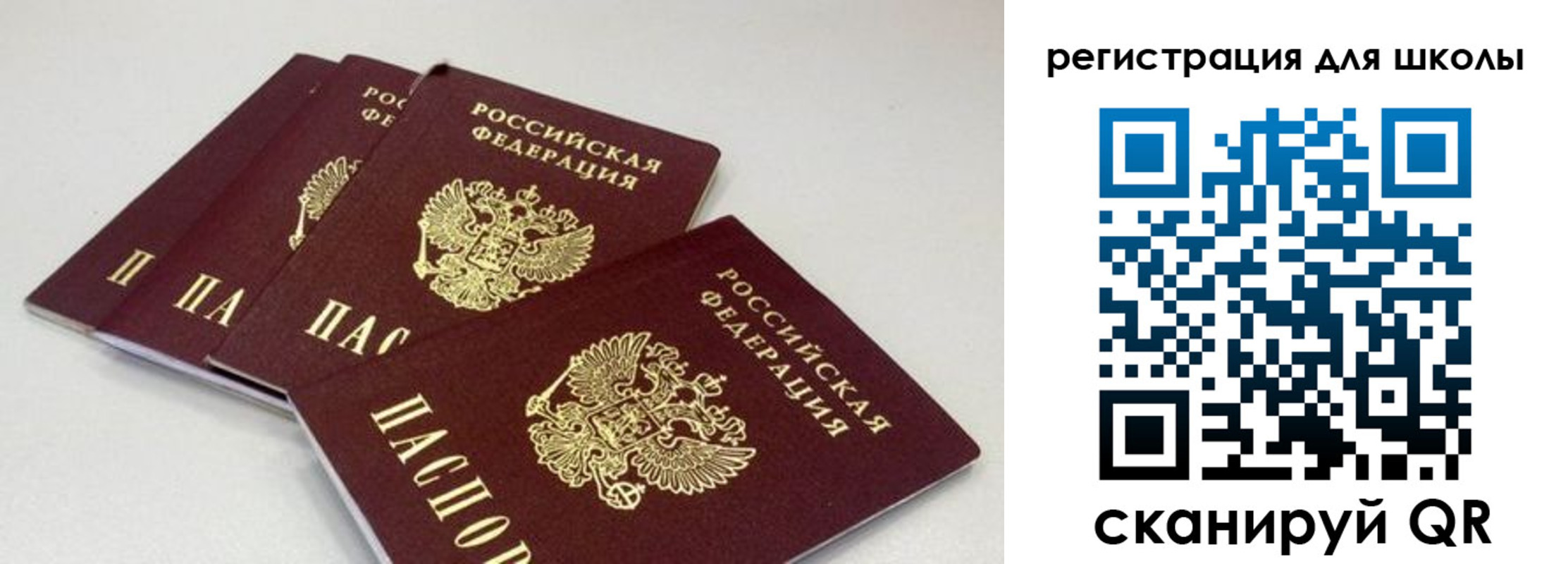 временная регистрация законно в Сургуте